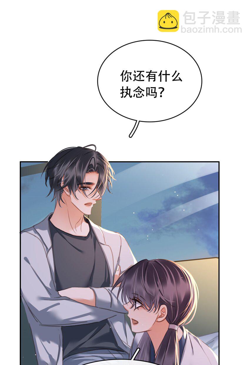 131 人鬼殊途-第131话