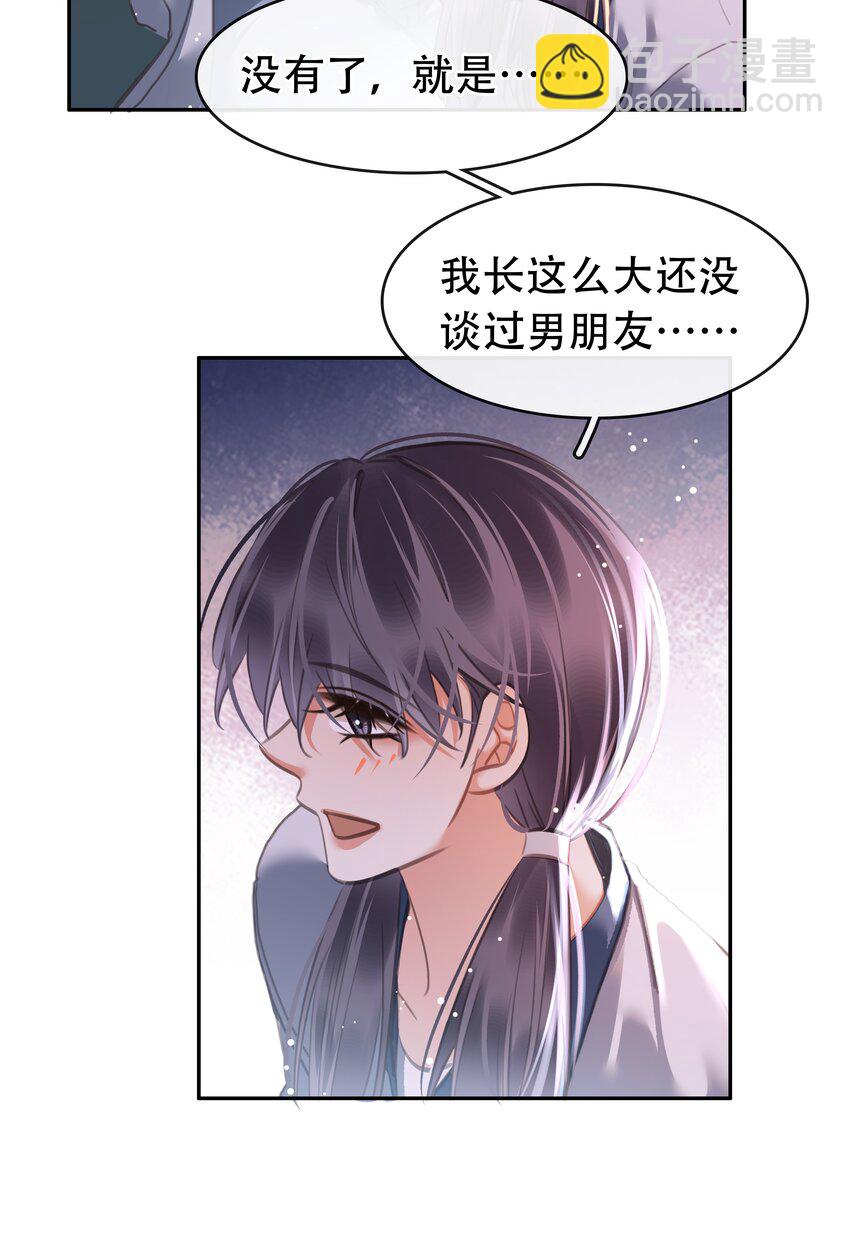 131 人鬼殊途-第131话