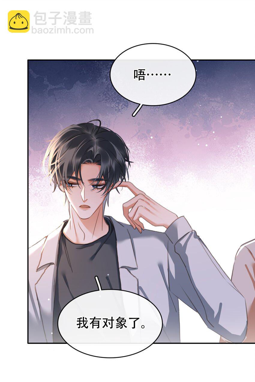 131 人鬼殊途-第131话