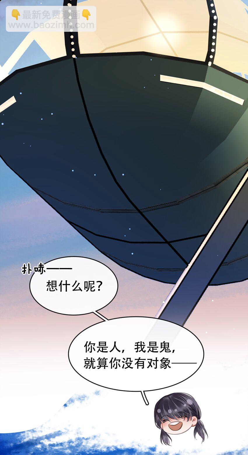 131 人鬼殊途-第131话