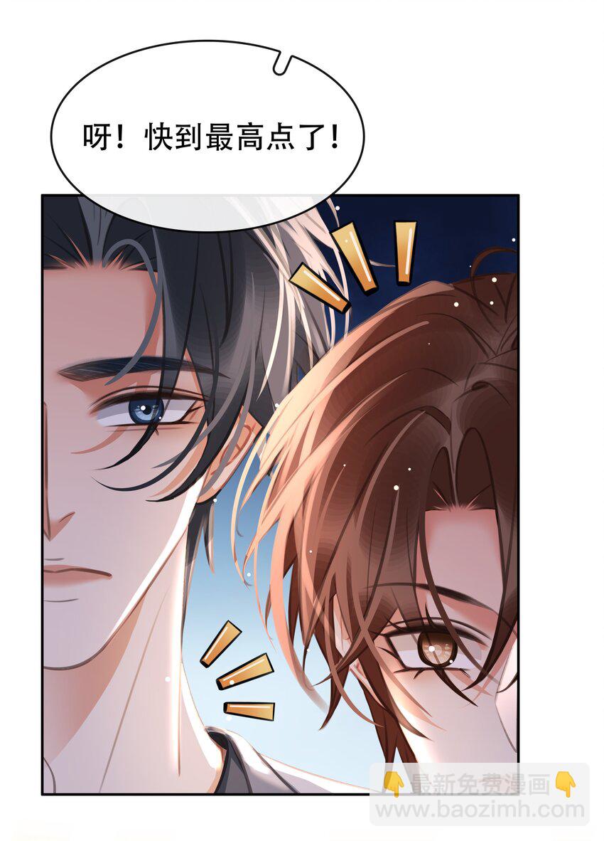 131 人鬼殊途-第131话