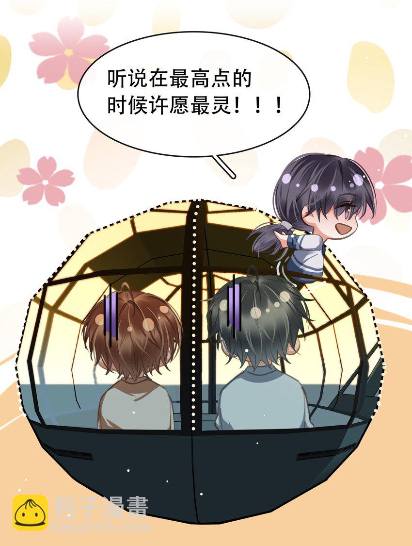 131 人鬼殊途-第131话