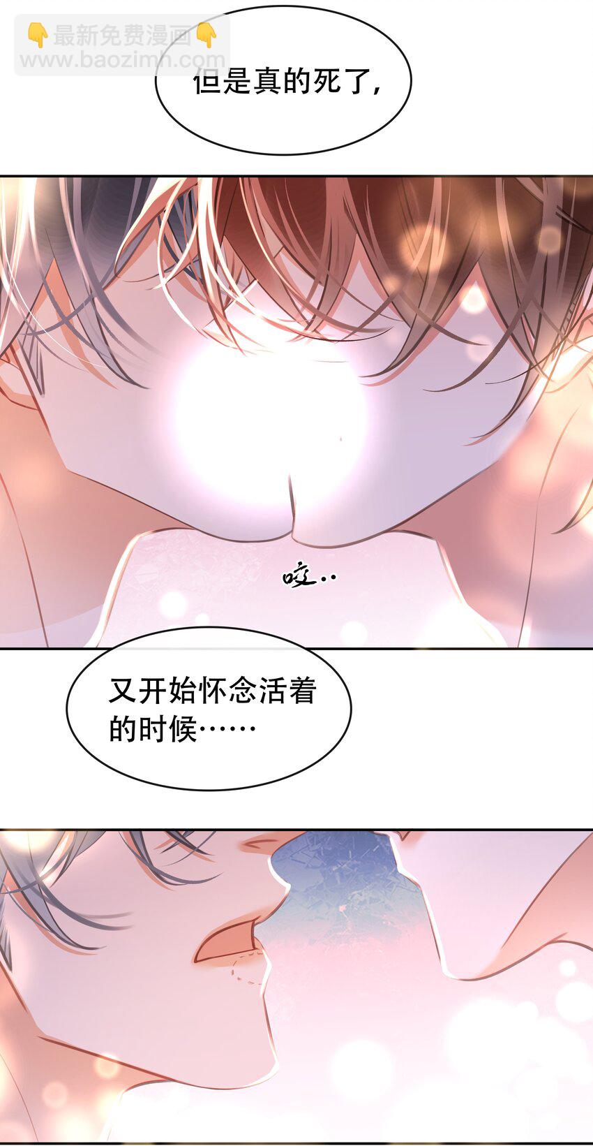 131 人鬼殊途-第131话