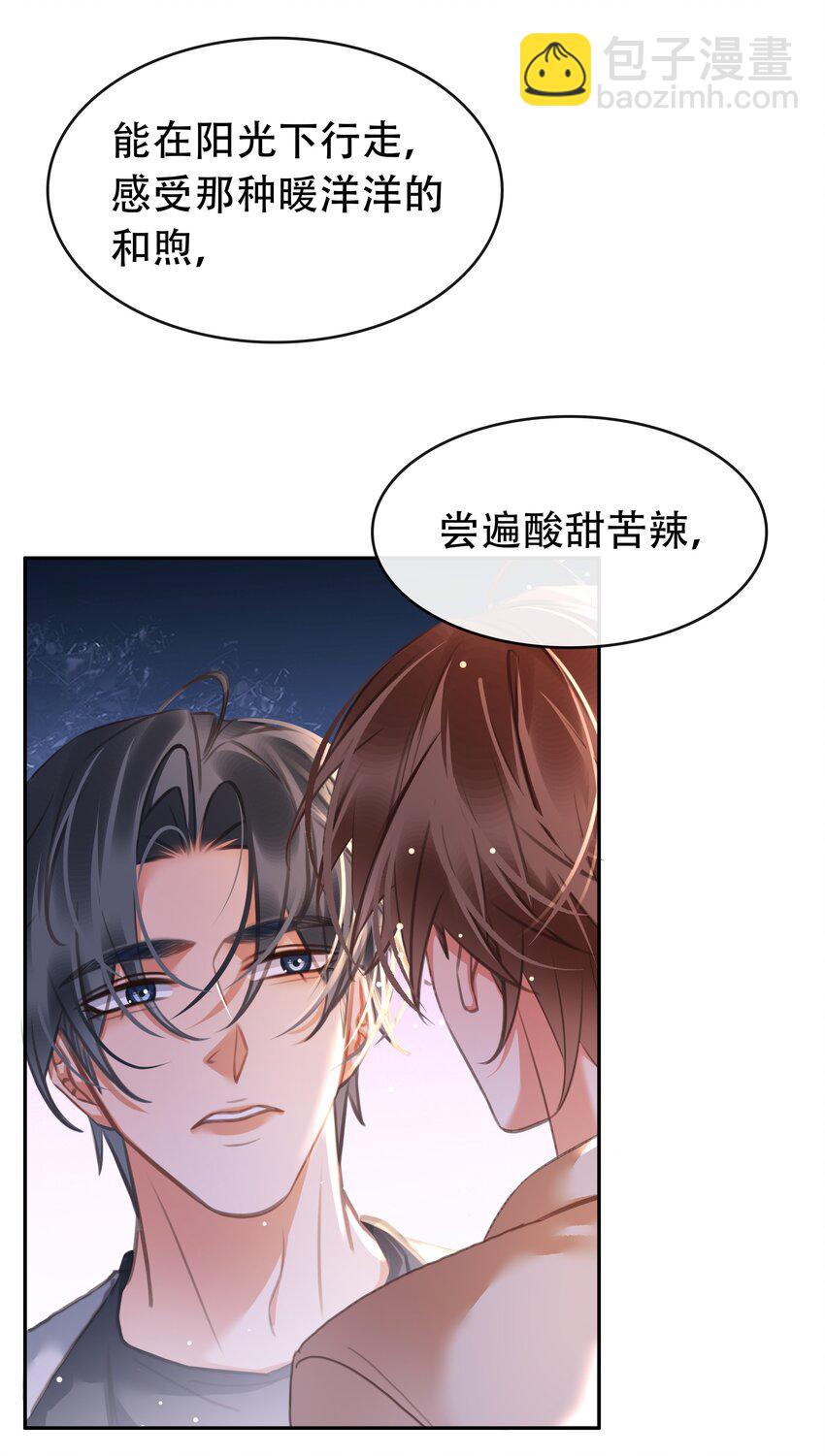 131 人鬼殊途-第131话