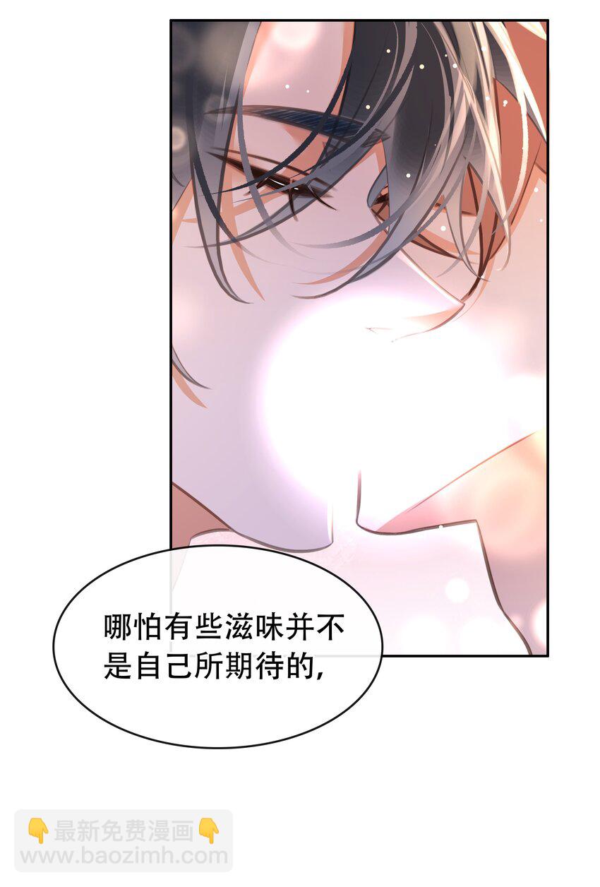 131 人鬼殊途-第131话