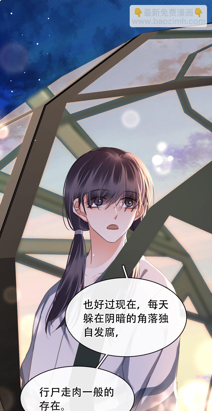 131 人鬼殊途-第131话