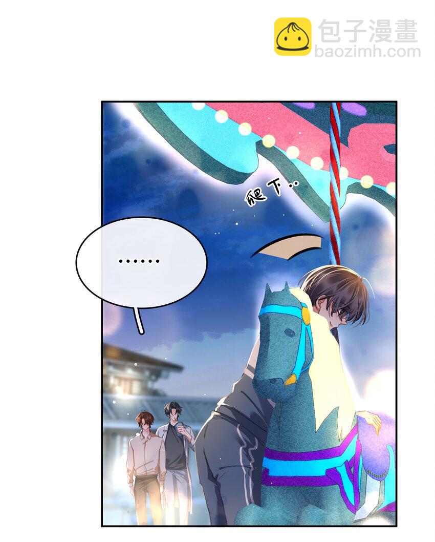 131 人鬼殊途-第131话