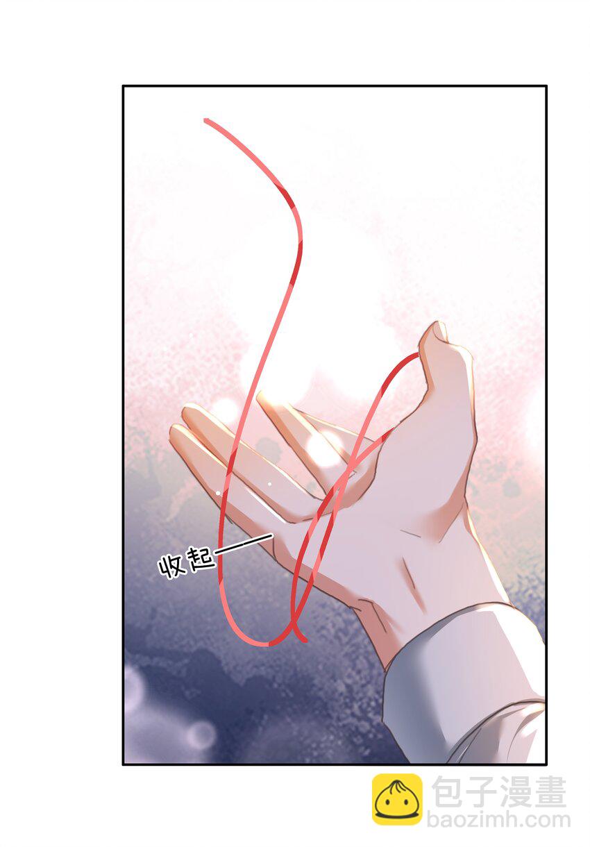 131 人鬼殊途-第131话