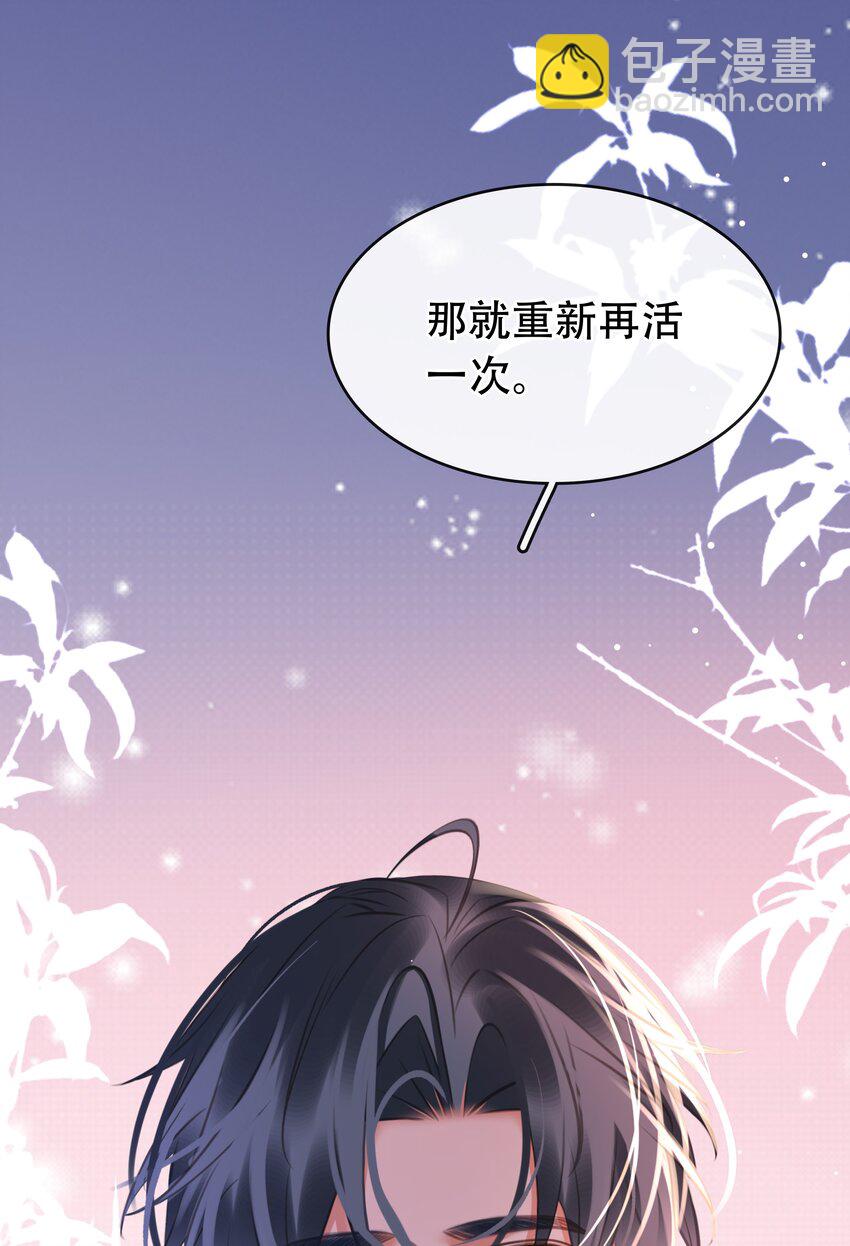 131 人鬼殊途-第131话