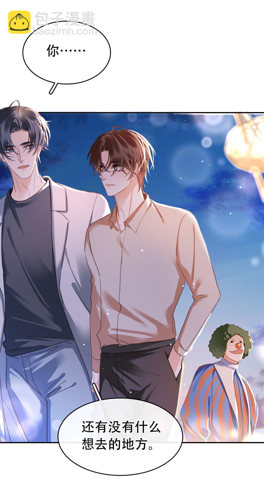 131 人鬼殊途-第131话