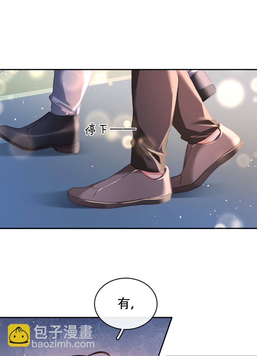 131 人鬼殊途-第131话