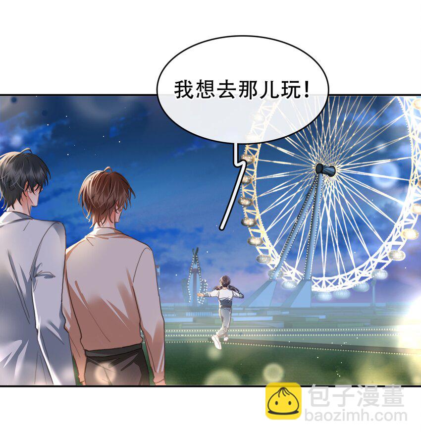 131 人鬼殊途-第131话
