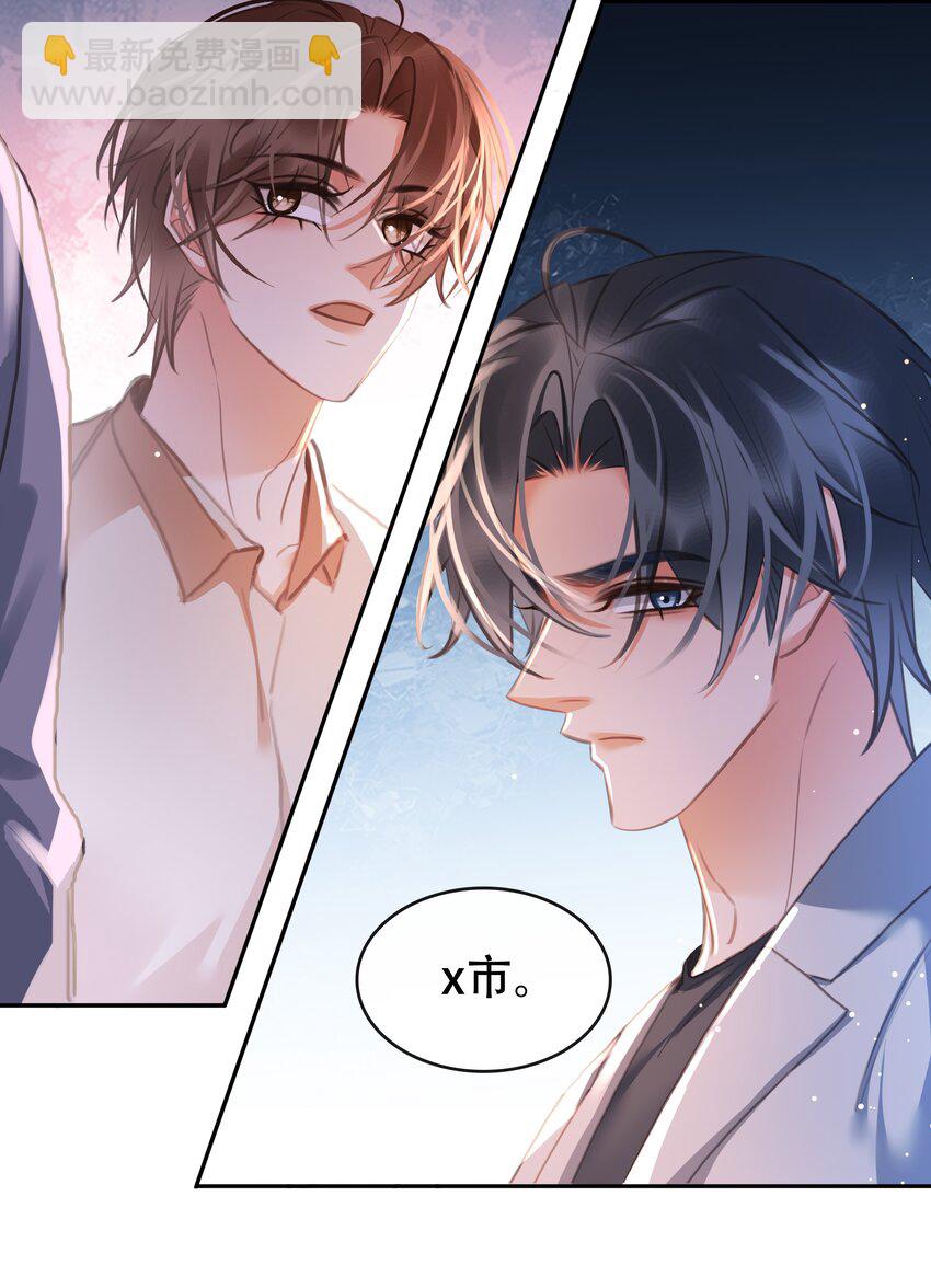 131 人鬼殊途-第131话
