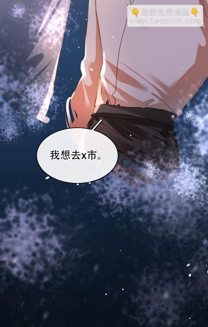 131 人鬼殊途-第131话