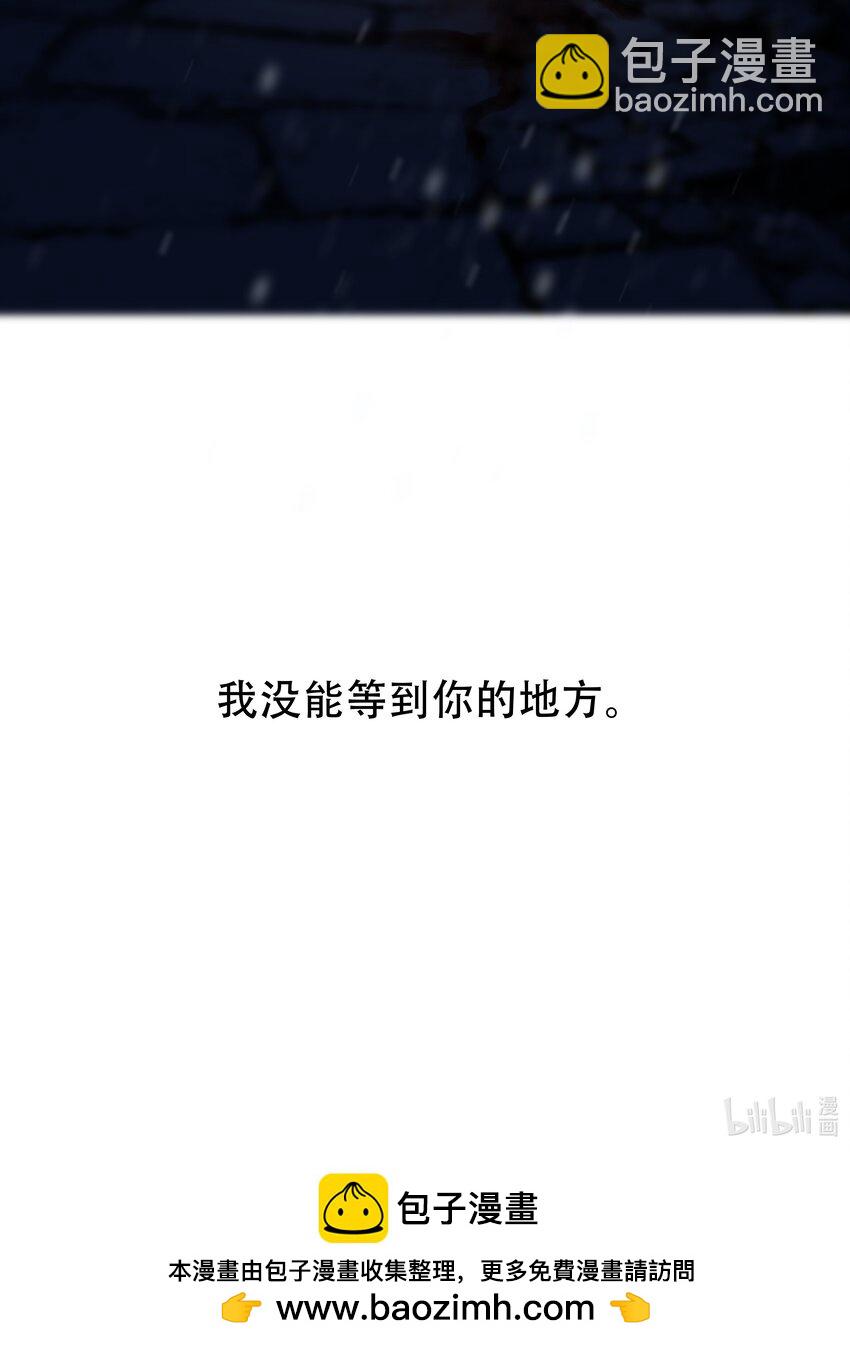 131 人鬼殊途-第131话