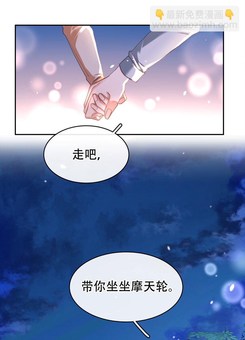 131 人鬼殊途-第131话