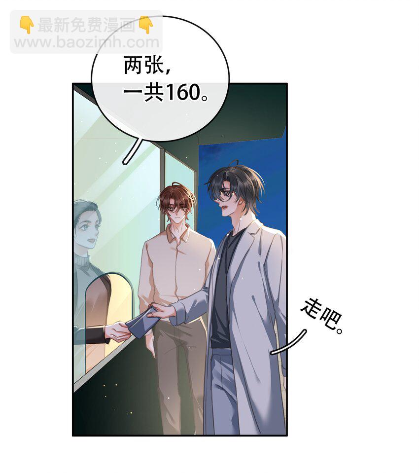 131 人鬼殊途-第131话