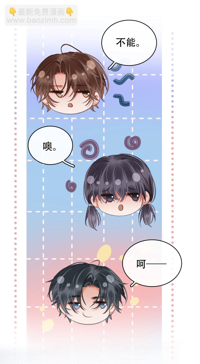 131 人鬼殊途-第131话