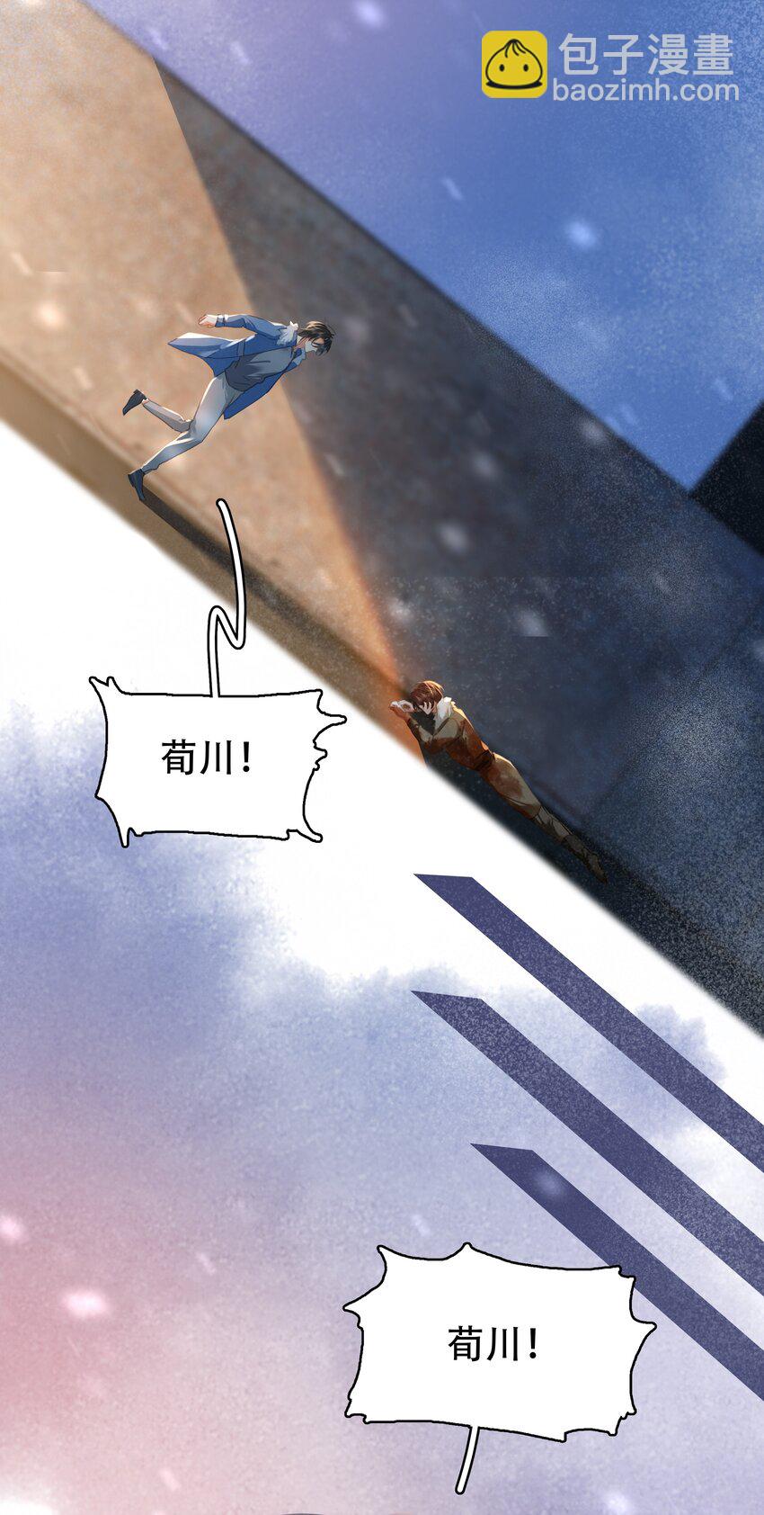 133 藏着一句对不起-第133话