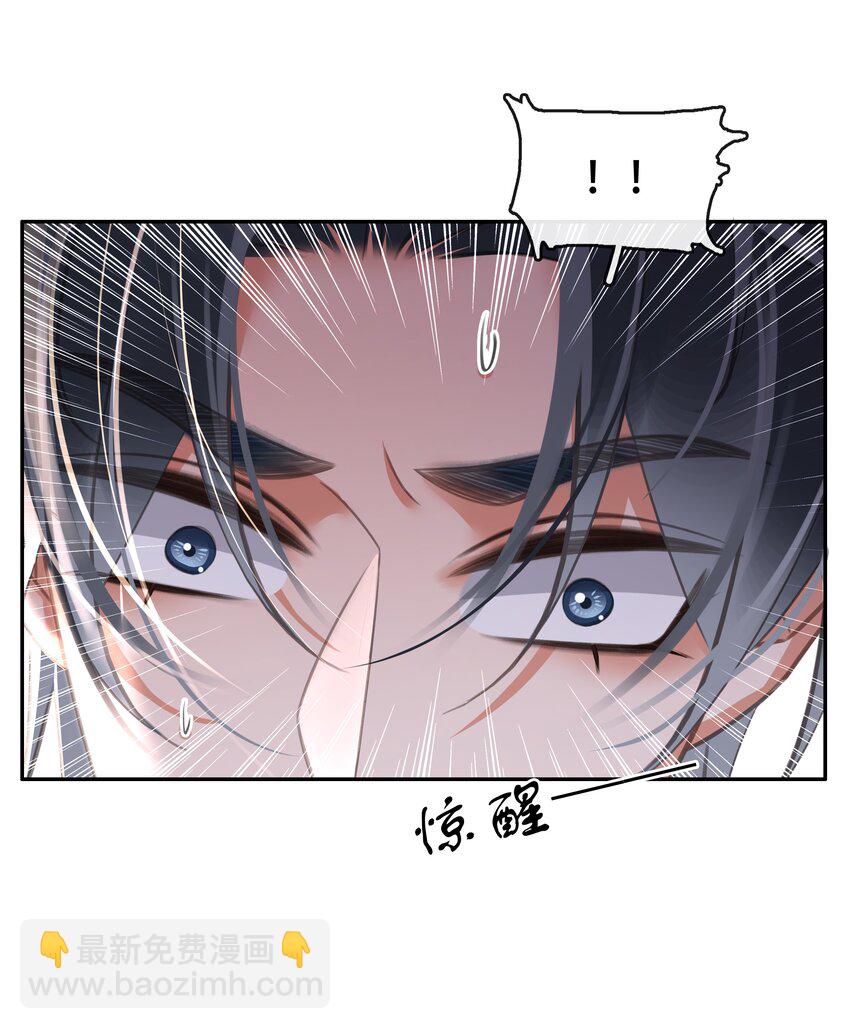 133 藏着一句对不起-第133话