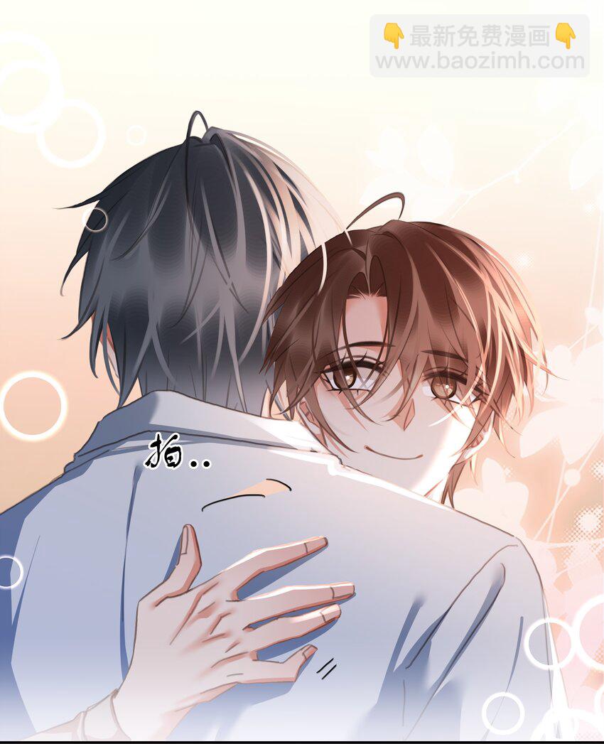133 藏着一句对不起-第133话