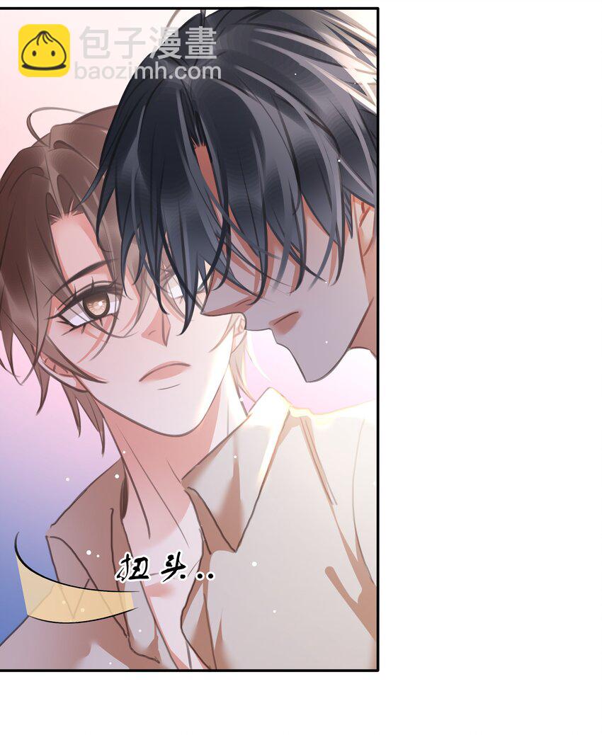 133 藏着一句对不起-第133话