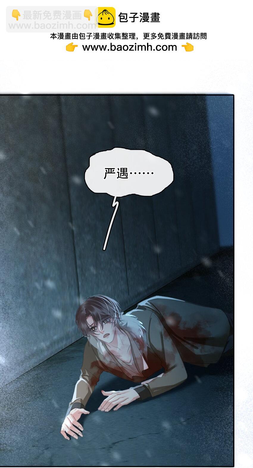133 藏着一句对不起-第133话