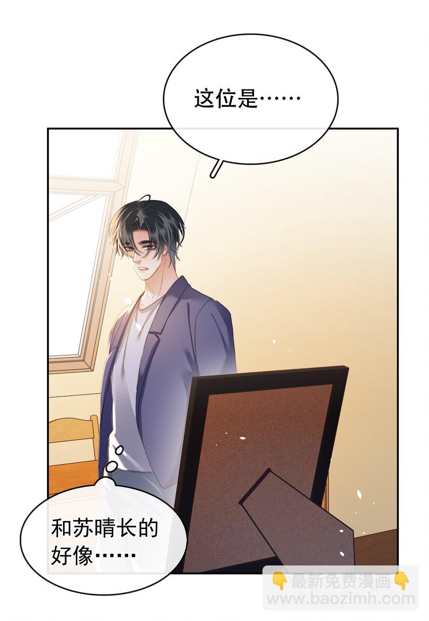 135 不愿投胎-第135话