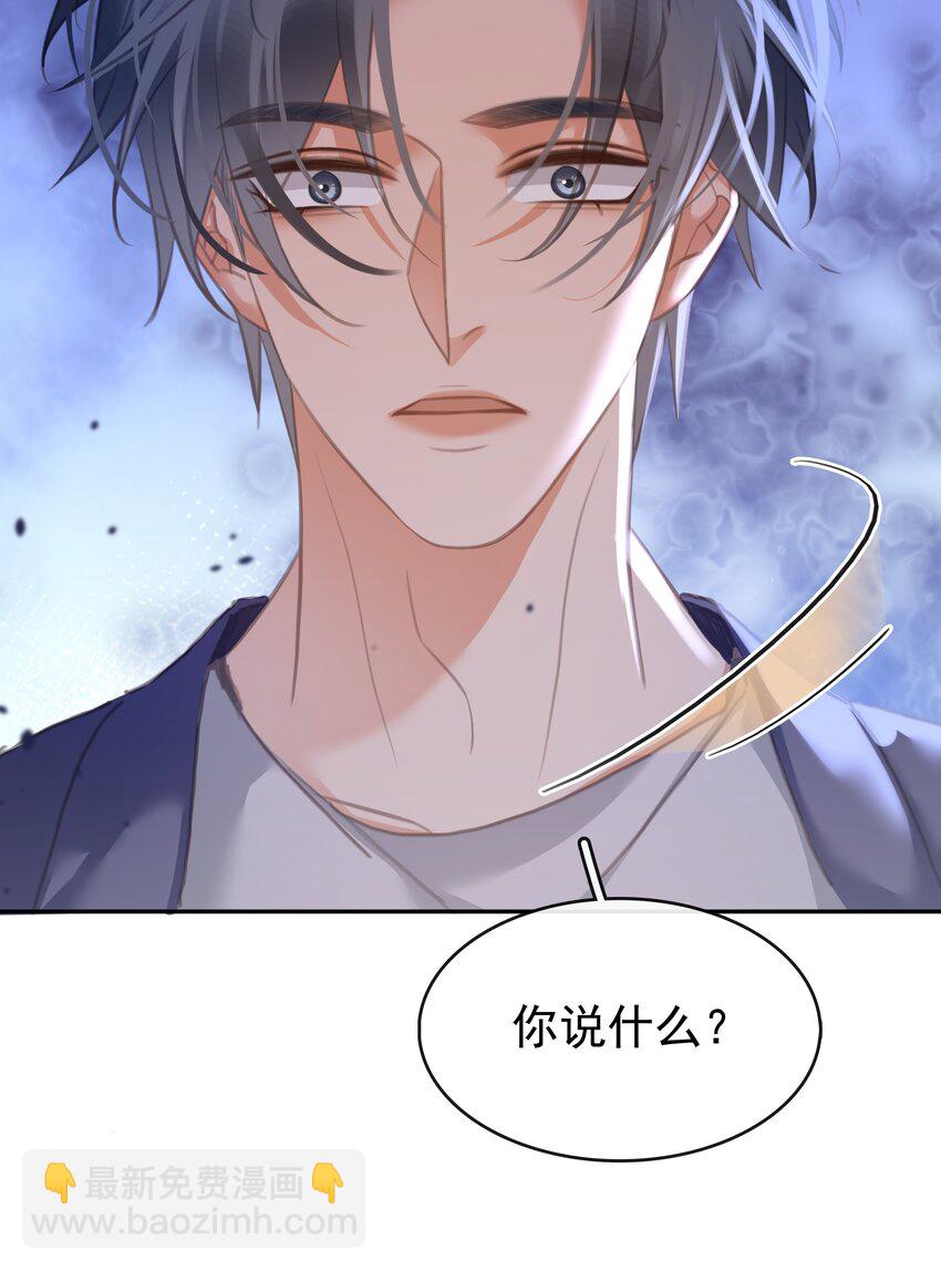 135 不愿投胎-第135话
