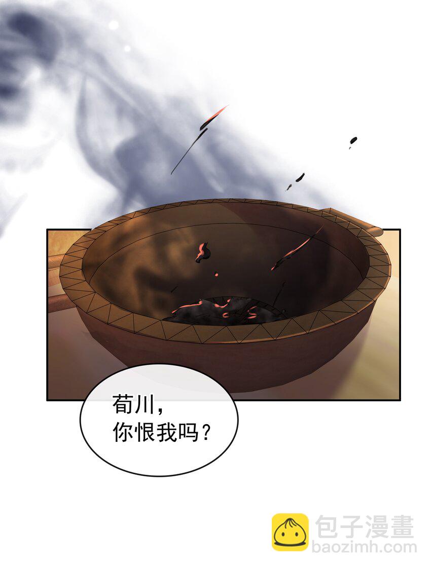 135 不愿投胎-第135话