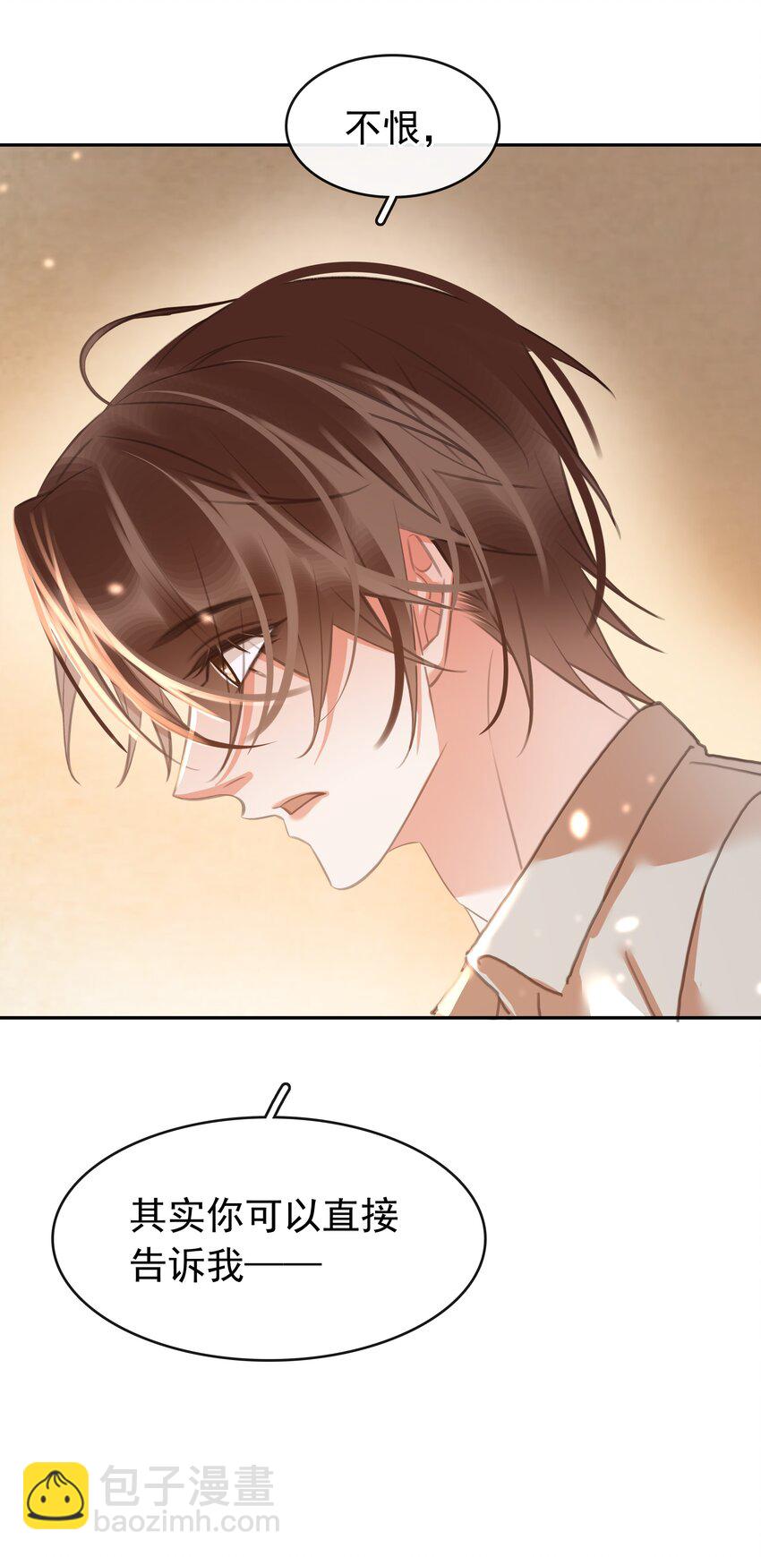 135 不愿投胎-第135话
