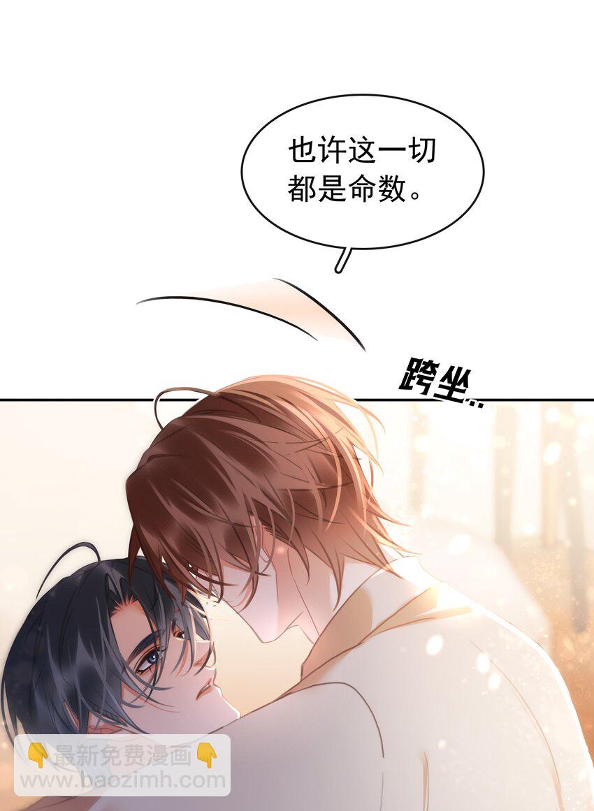 135 不愿投胎-第135话