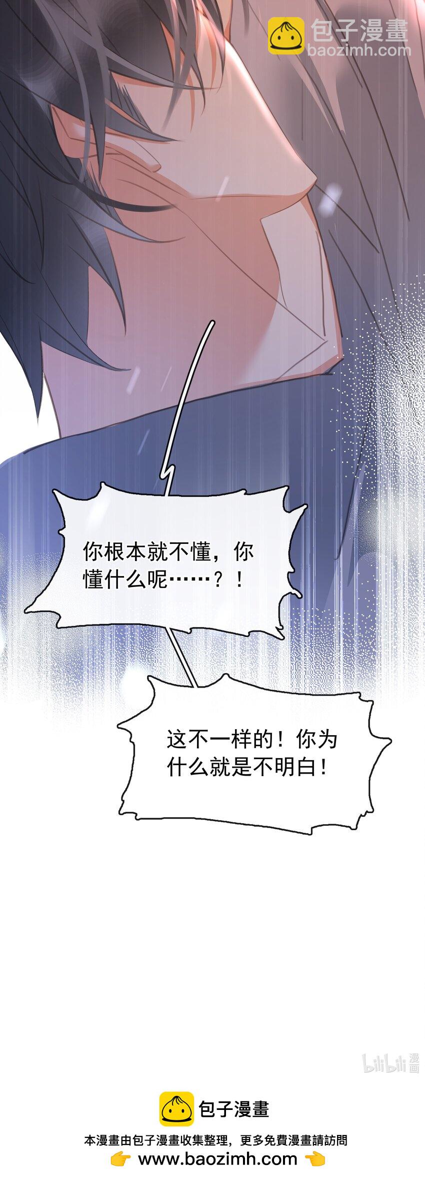 135 不愿投胎-第135话