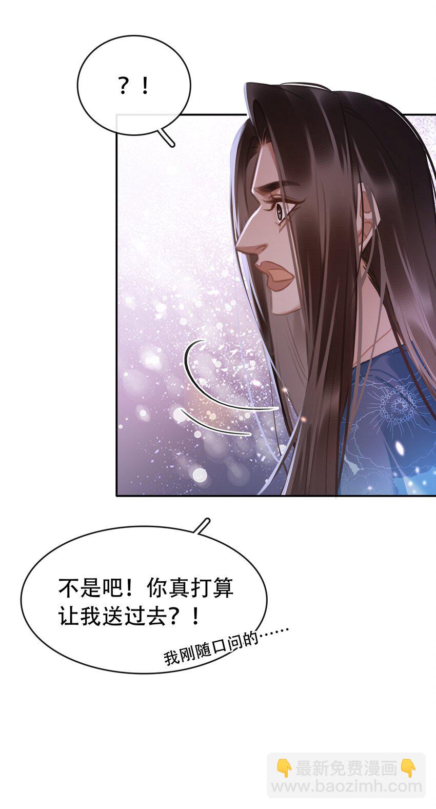 135 不愿投胎-第135话