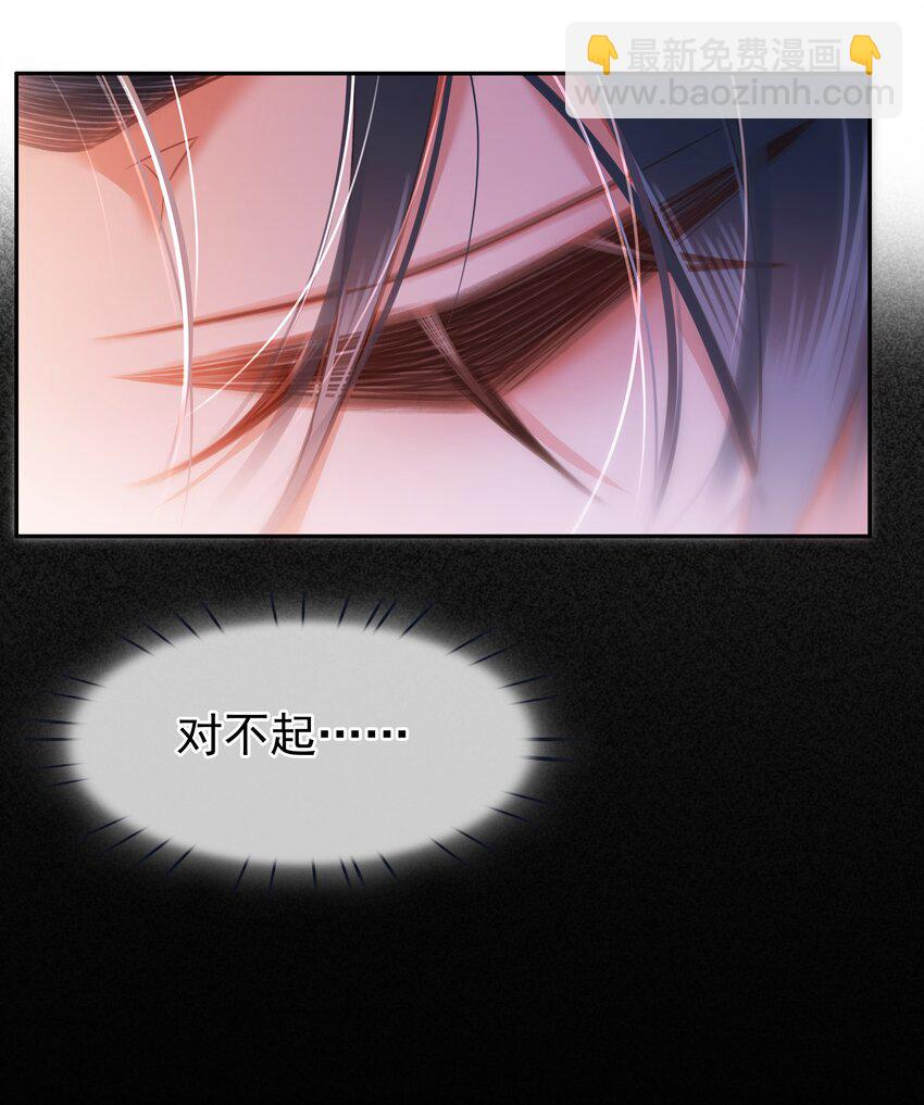 137 系统疯了！-第137话
