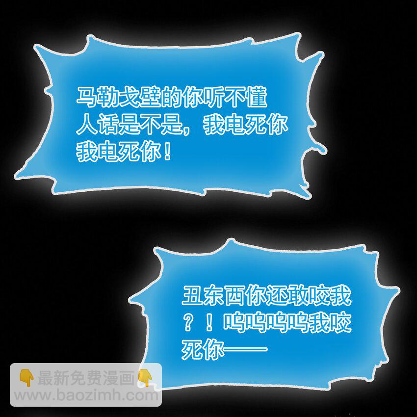 137 系统疯了！-第137话