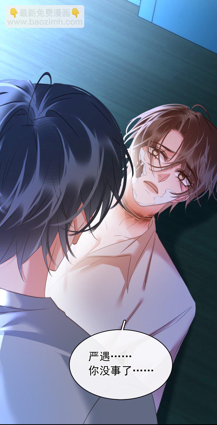 137 系统疯了！-第137话