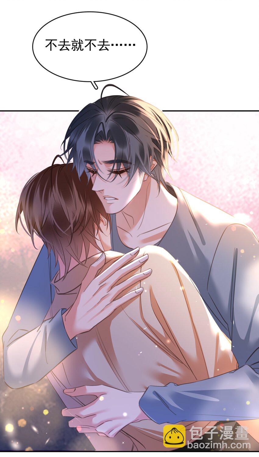 137 系统疯了！-第137话