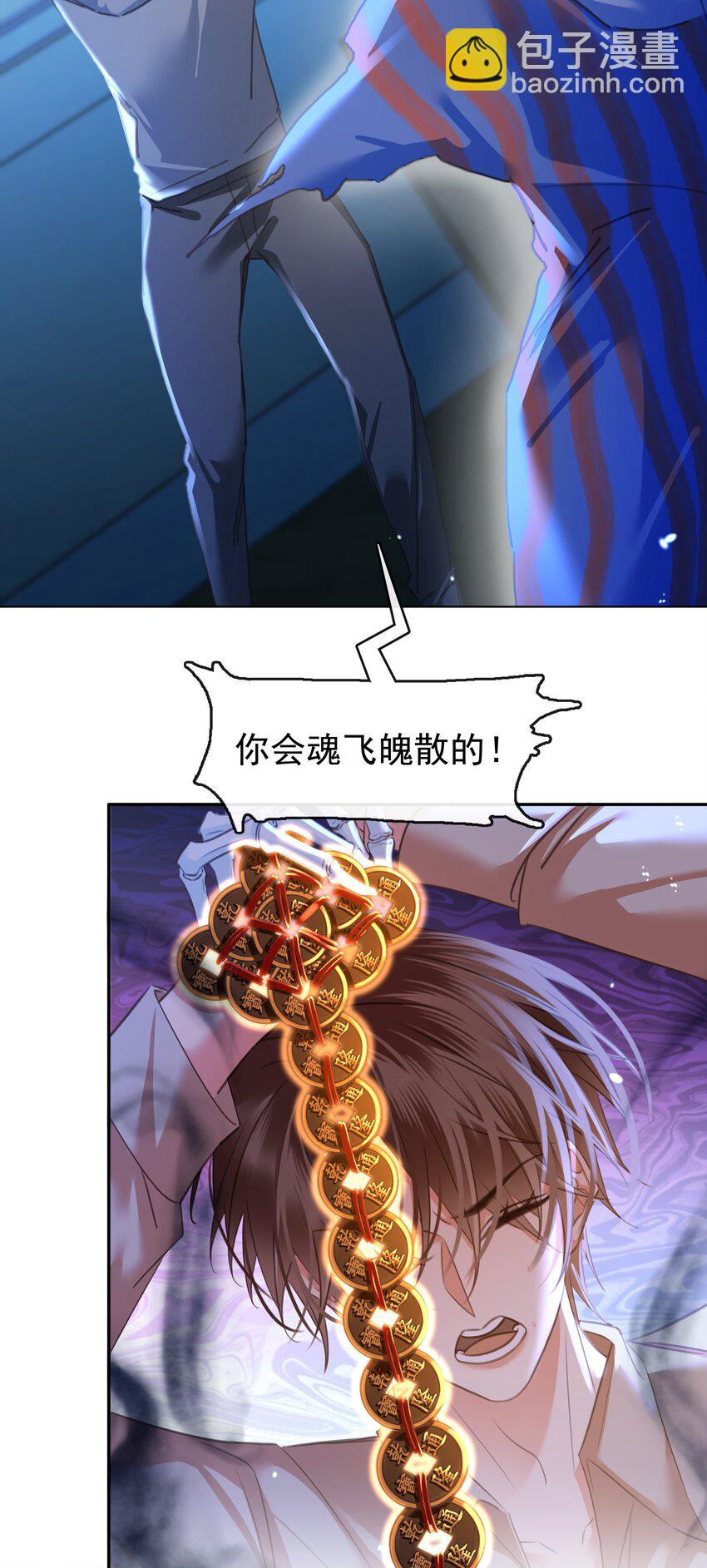 137 系统疯了！-第137话