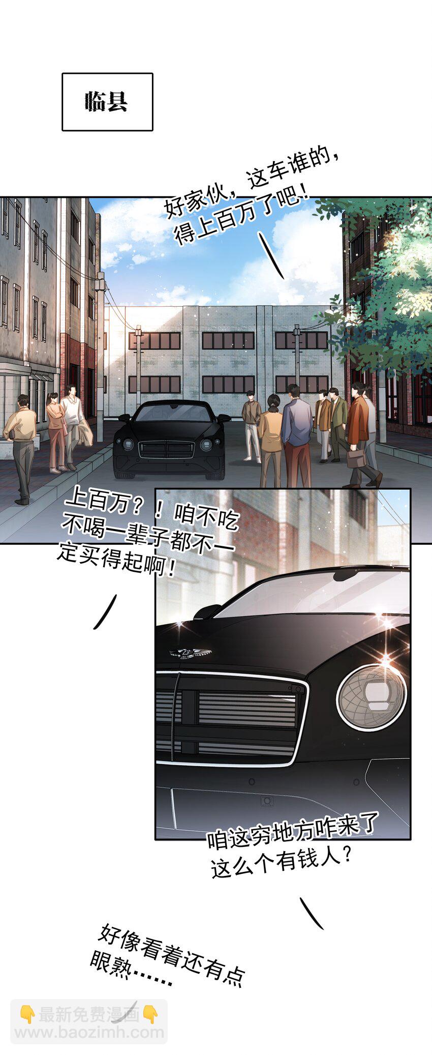 139 重生(1/2)-第139话