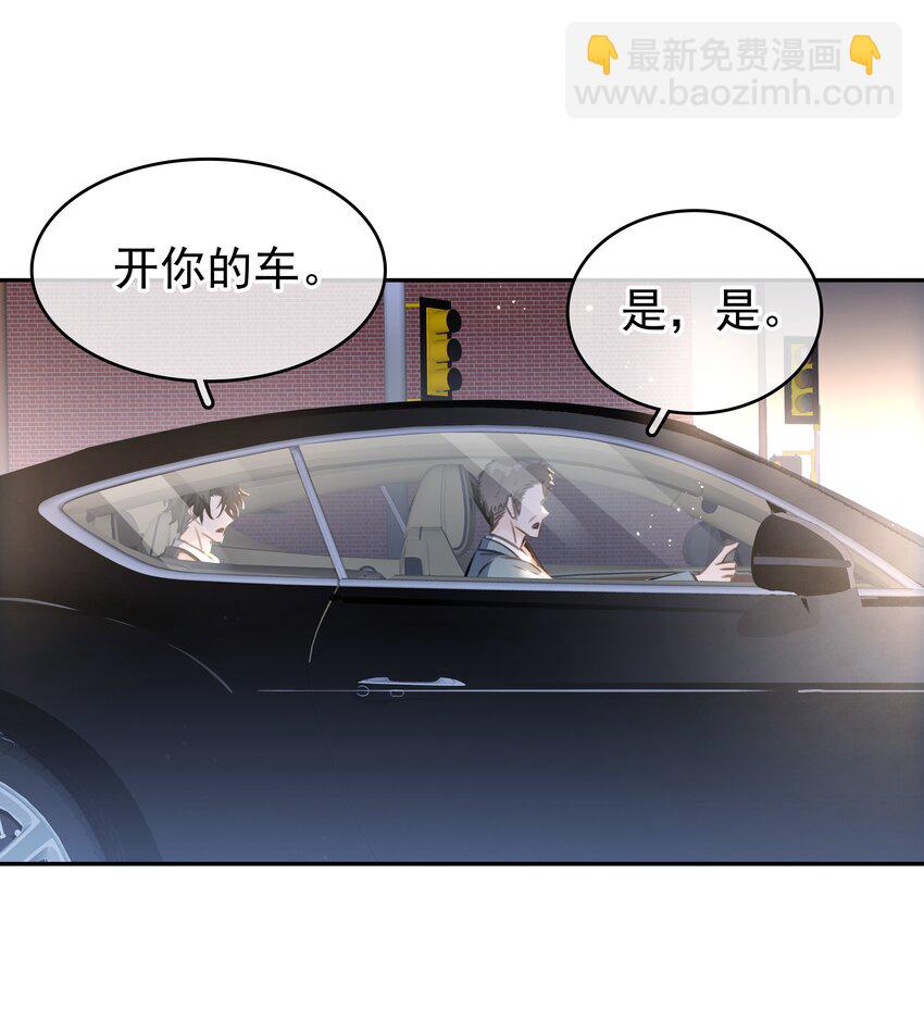 139 重生(1/2)-第139话