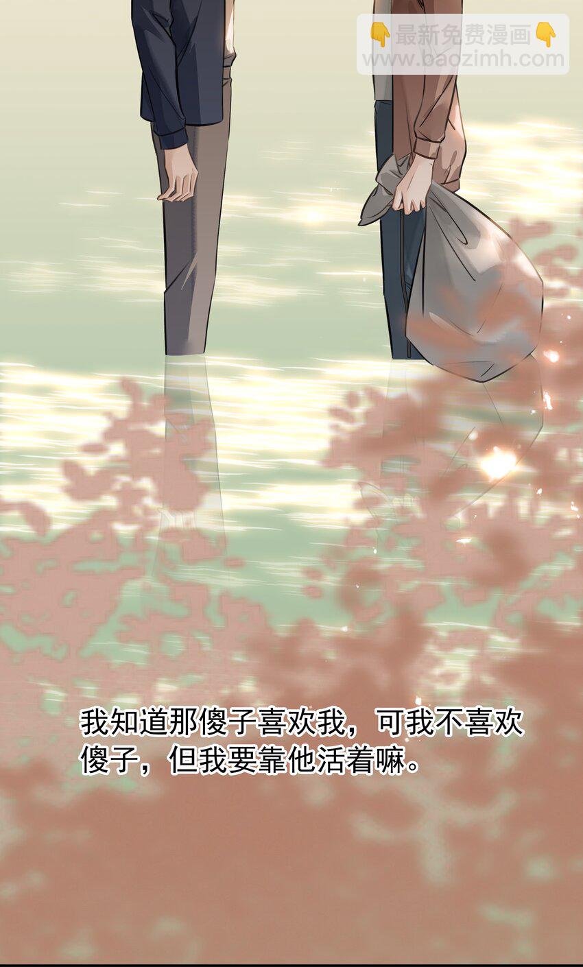 139 重生(1/2)-第139话