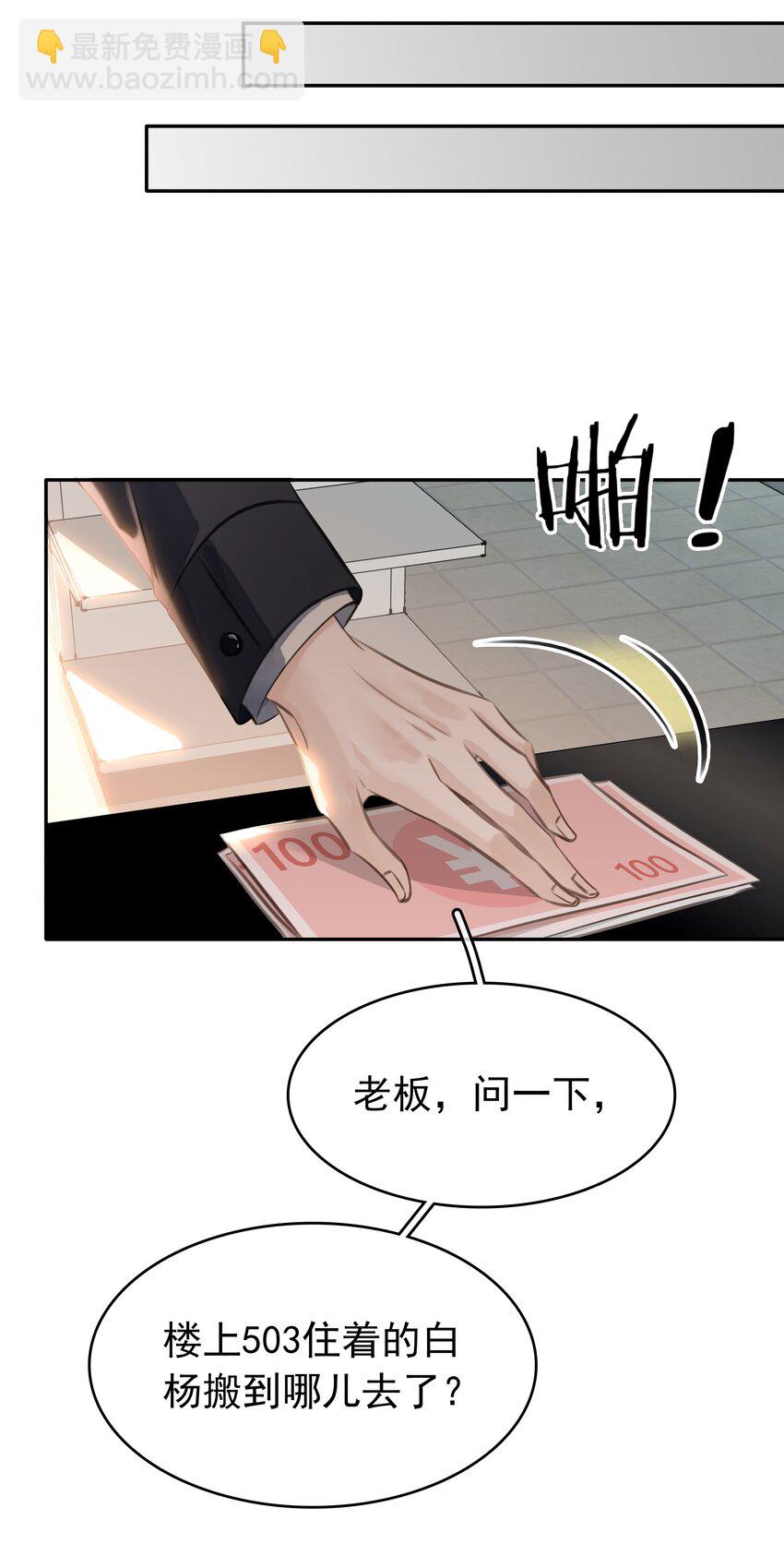 139 重生(1/2)-第139话