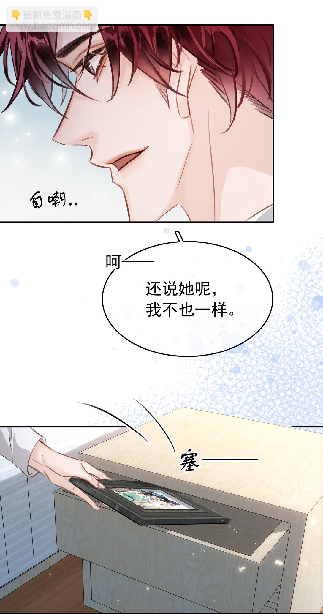 141 打架-第141话