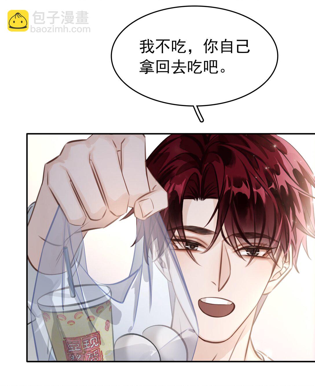 141 打架-第141话