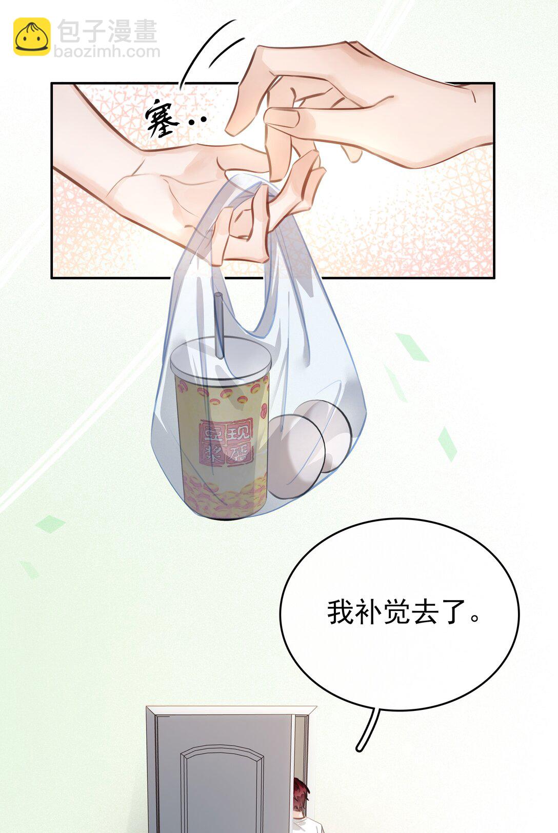 141 打架-第141话