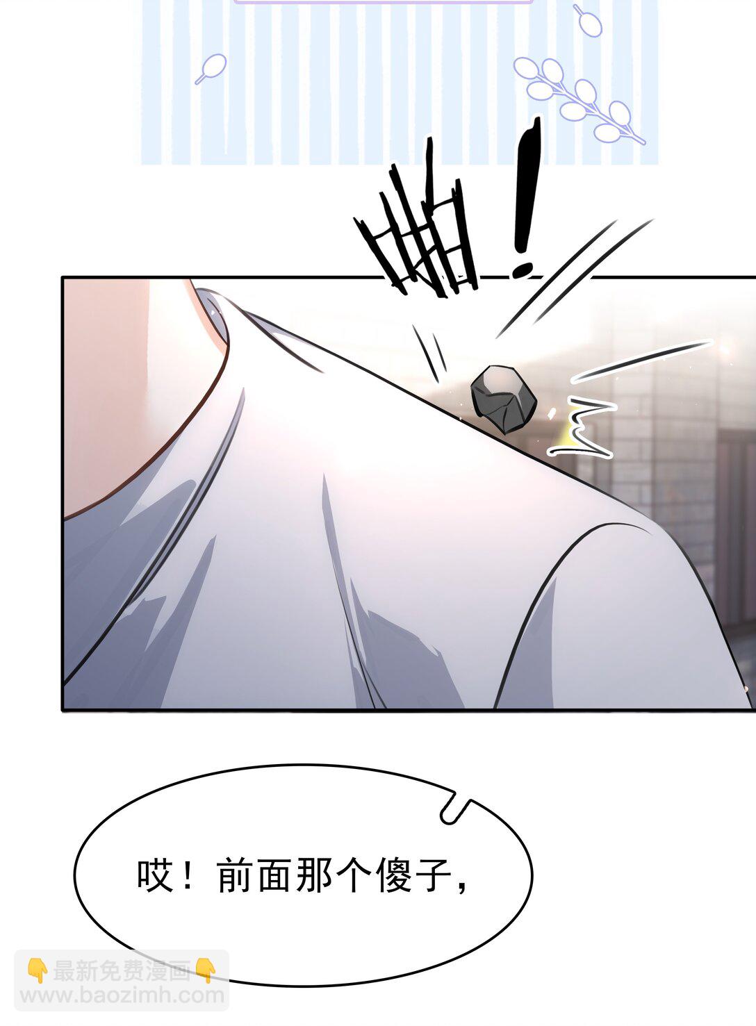 141 打架-第141话