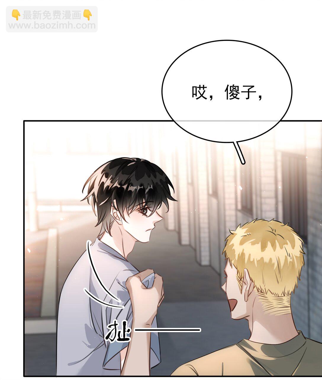 141 打架-第141话