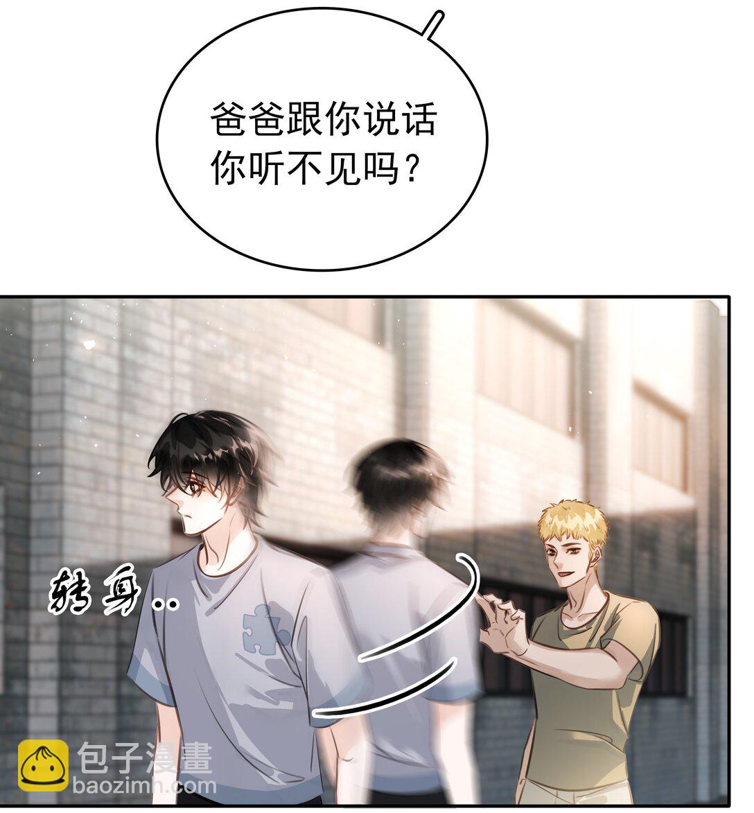 141 打架-第141话