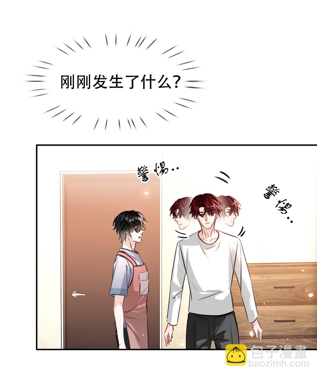 141 打架-第141话